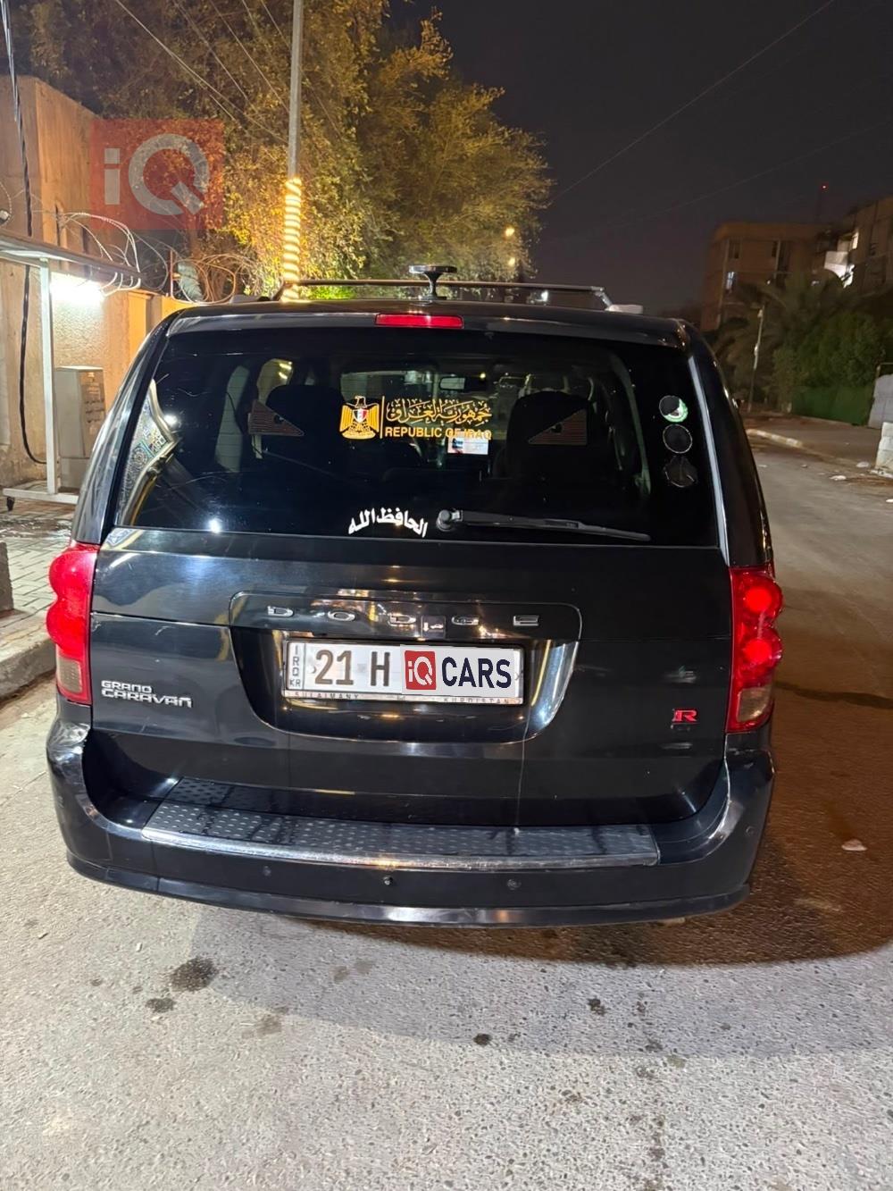 دودج جراند كارافان